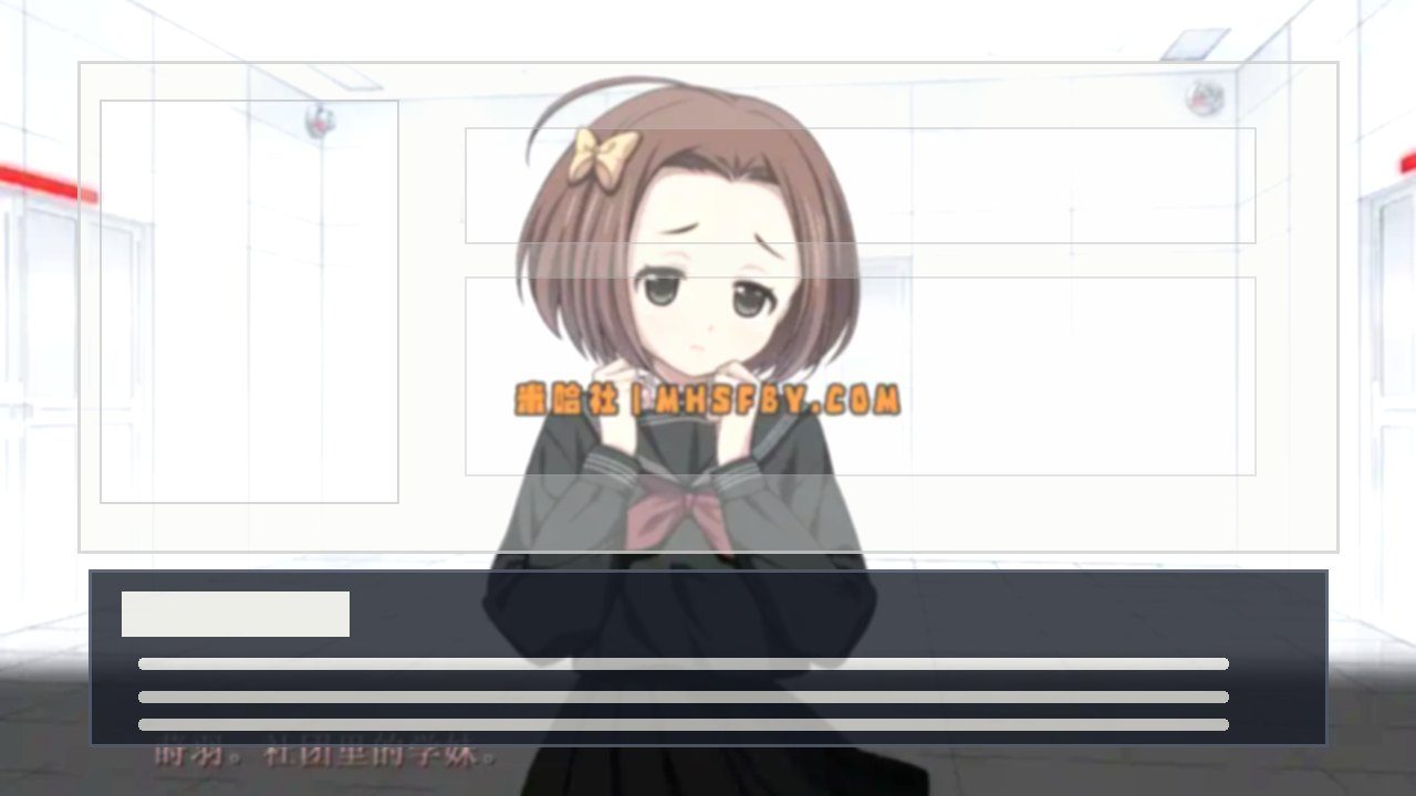 乐园之扉 文字冒险 页面配图 5