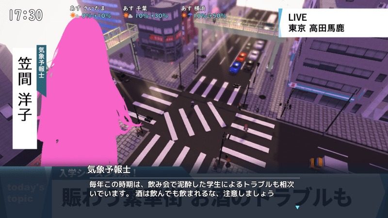 全果徘徊的女子大学生 故事片段 演示图 3