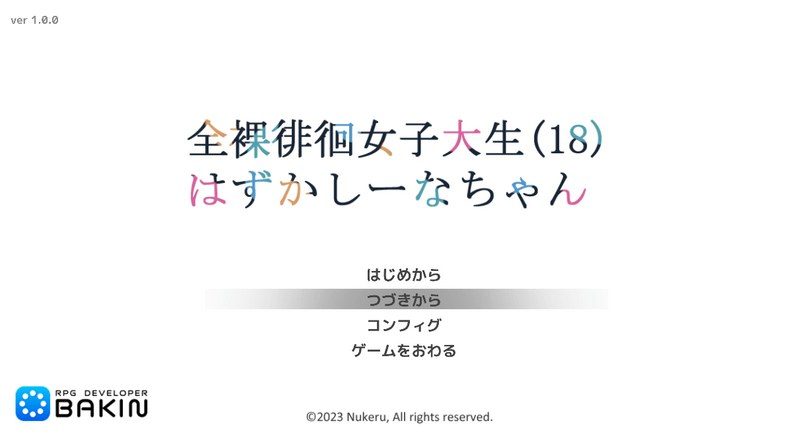全果徘徊的女子大学生 操作界面 资料图 8