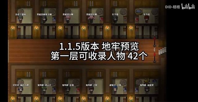 缚语BondWhispers版 场景演出 页面配图 5