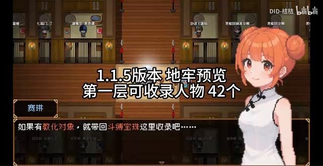 缚语BondWhispers版 攻略要点 内容截图 2