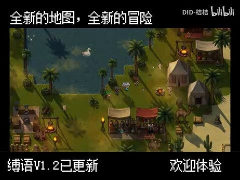 缚语BondWhispers版 版本内容 场景图 4
