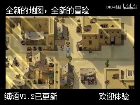 缚语BondWhispers版 角色收录 预览图 8