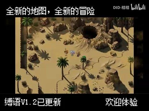 缚语BondWhispers版 剧情互动 实机截图 6