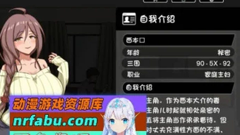 异端审问官白灼监狱 角色识别 预览图 8