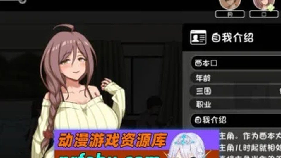 异端审问官白灼监狱 操作界面 实机截图 2