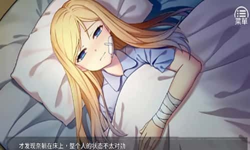 奈的教育日记 支线内容 预览图 6