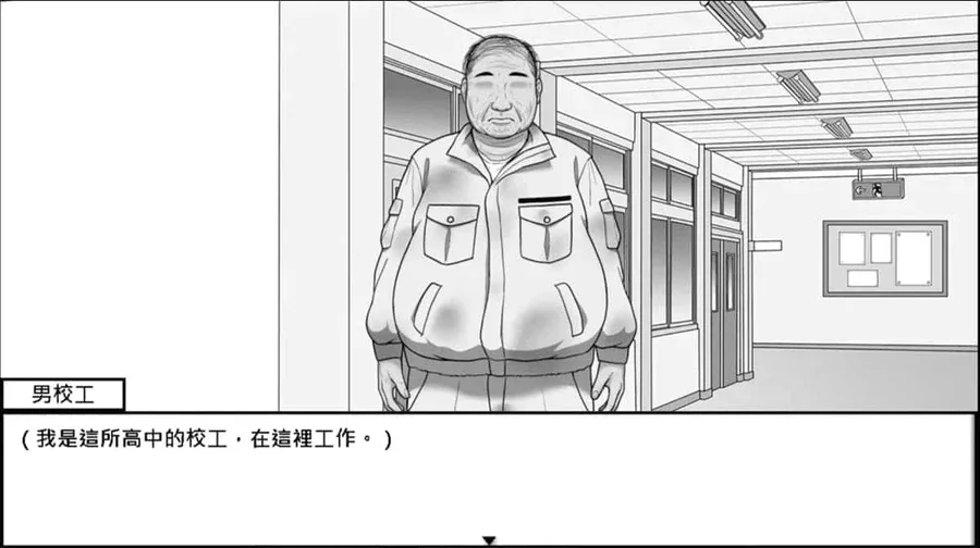 在校工室與JK共度的日常 在校工室與JK共度的日常汉化版下载全流程 封面图