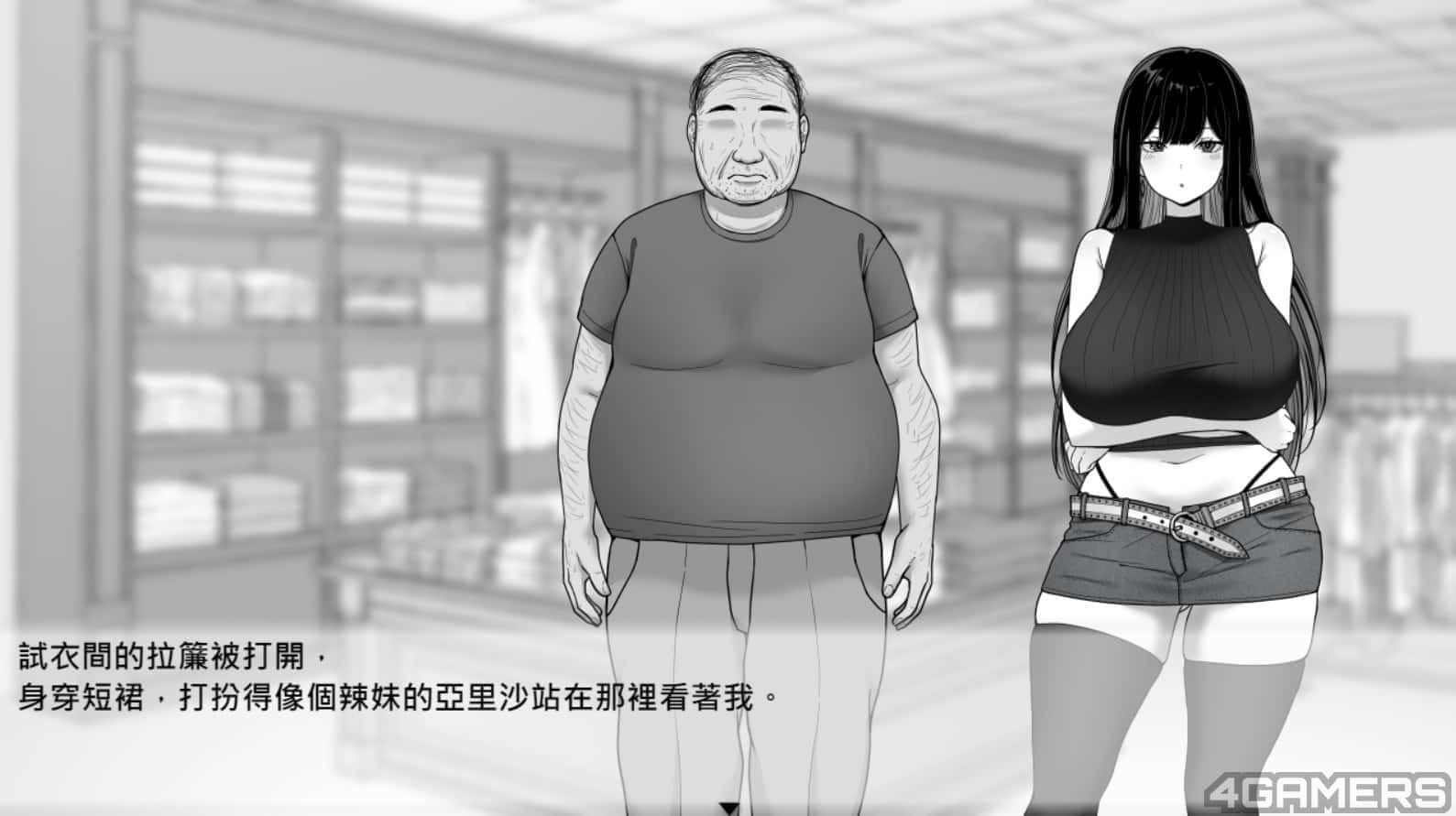 在校工室與JK共度的日常 地图探索 展示图 6