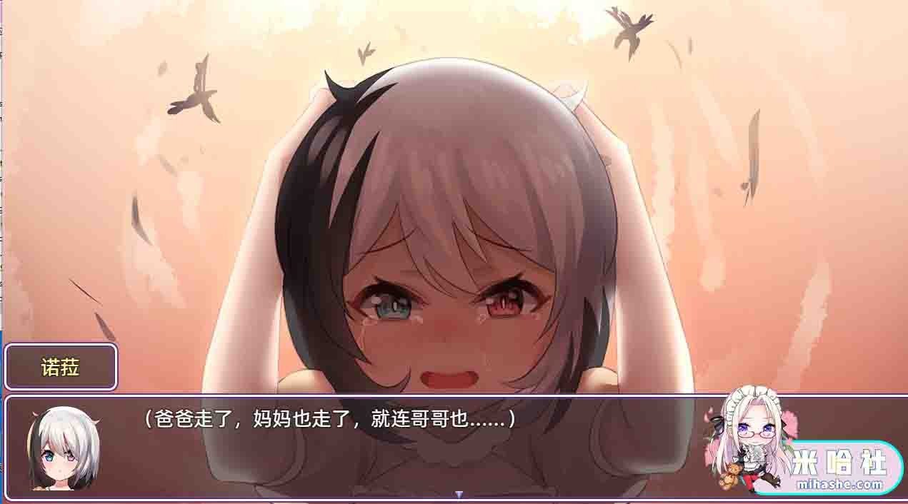 光与影的二重身 探索场景 资料图
