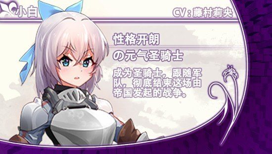 光与影的二重身 攻略要点 预览图 6