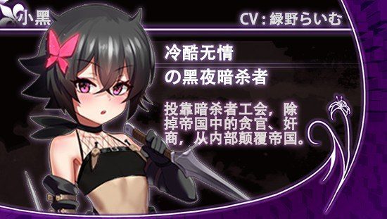 光与影的二重身 版本内容 预览图 2