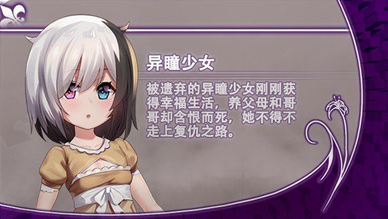 光与影的二重身 玩法展示 演示图 4