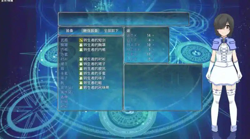 巴尔德海姆共和国RePublicofBaldrheimr 玩法展示 页面配图 3