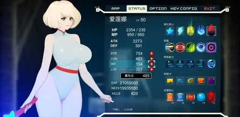 异形探索伊娃计划AlienQuestEVE 新区域探索 资料图 1