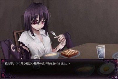 蛊惑的幼虫 剧情互动 专题图 7