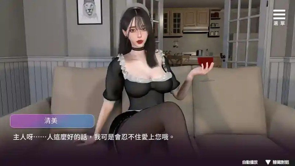姊妹的侍奉 姊妹的侍奉官方中文汉化版下载指南 封面图