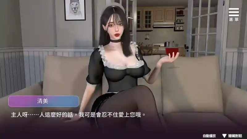 姊妹的侍奉 PC中文版 玩法截图 6