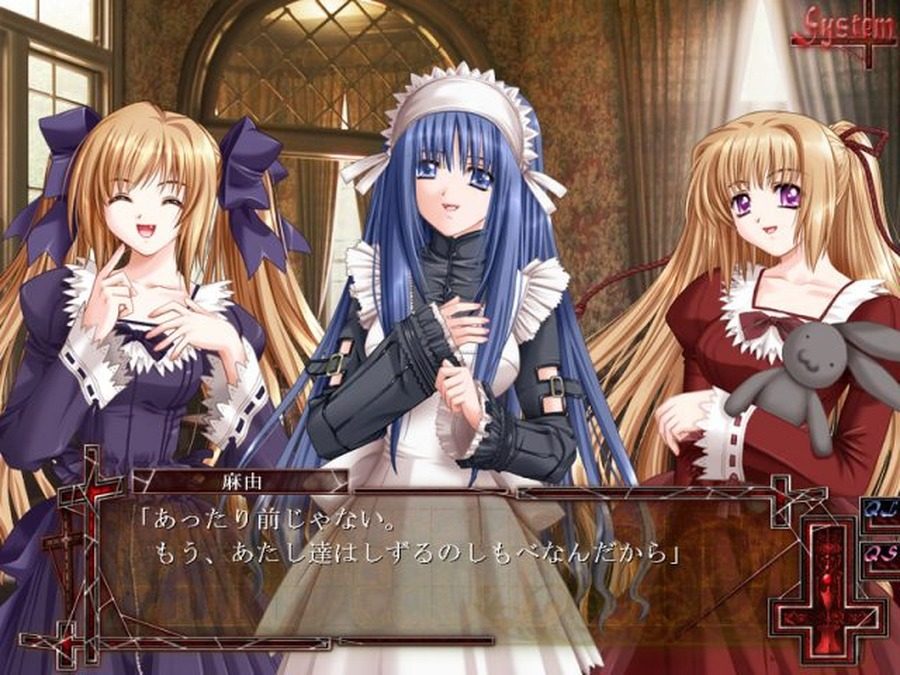 献给支配者的狂死曲 多路线ADV 实机截图 8