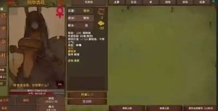 菲瑞恩之门PortalsOfPhereo 场景演出 场景图 5