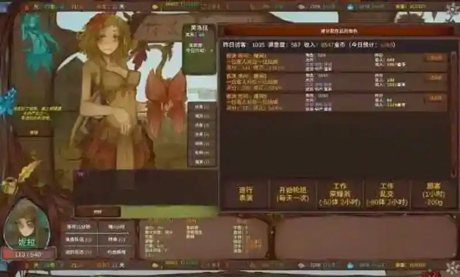 菲瑞恩之门PortalsOfPhereo 攻略要点 玩法截图 7