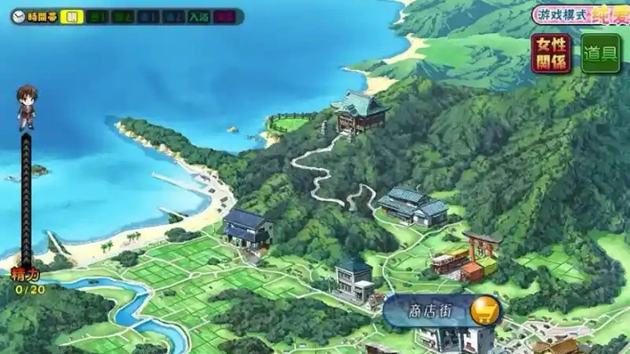 妻中蜜123番外合集 攻略要点 场景图