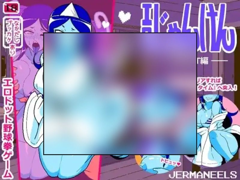 色情猜拳GHOST篇 角色养成 演示图 8