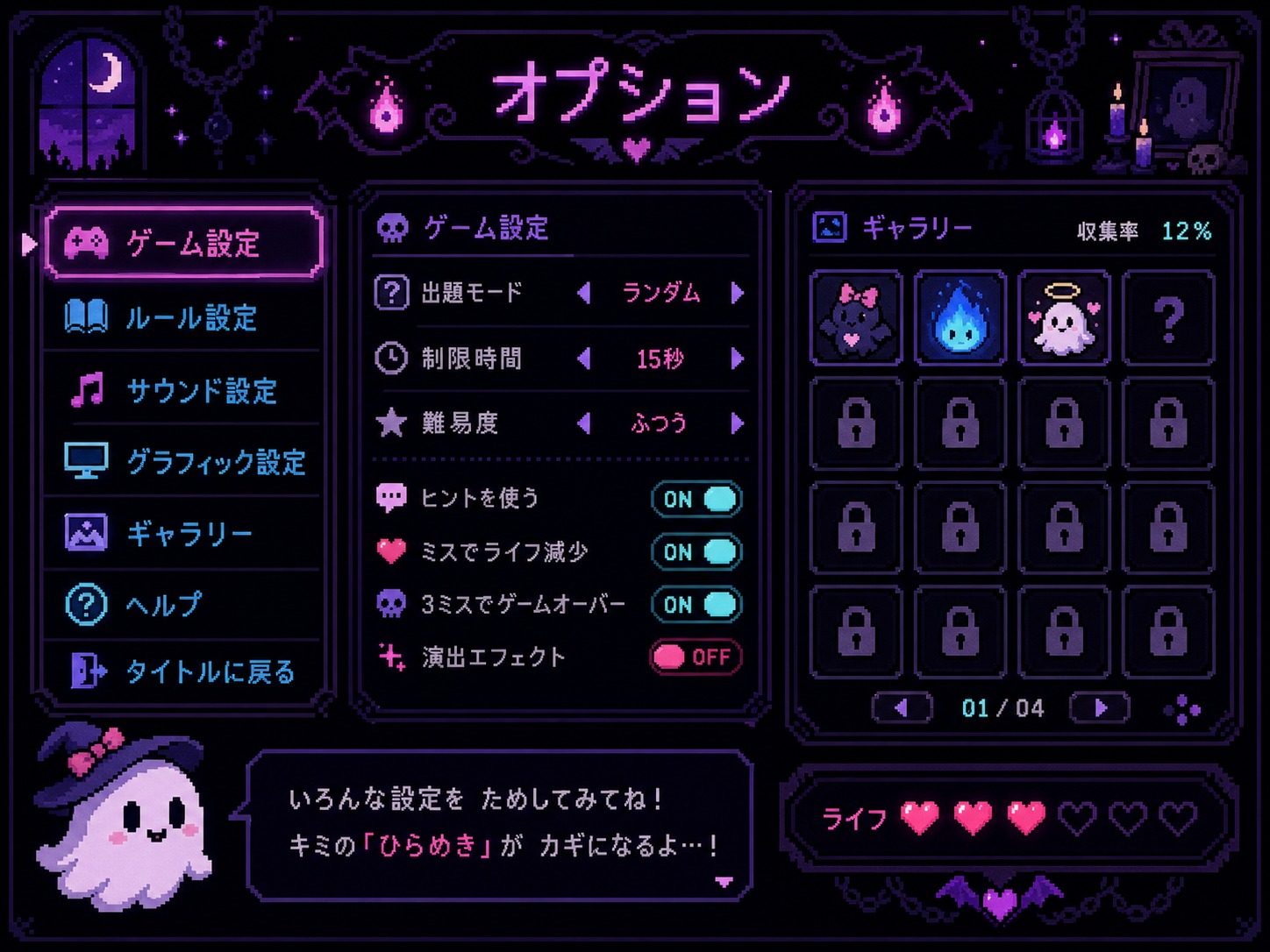 色情猜拳GHOST篇 角色路线 预览图 4