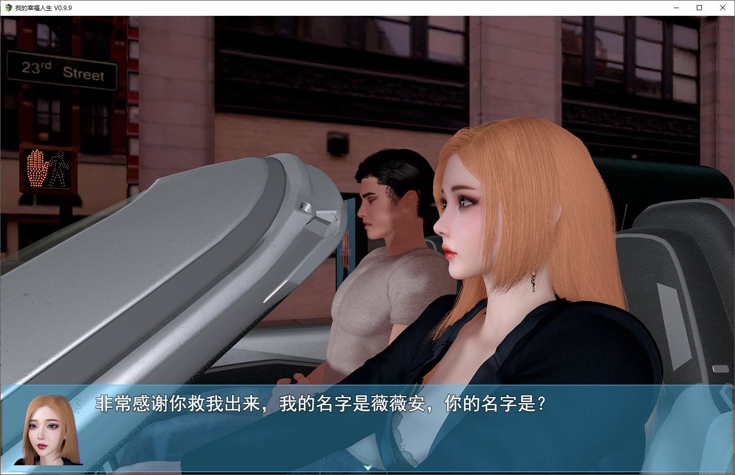 我的幸福人生V1. 官方 资源内容 画面 1